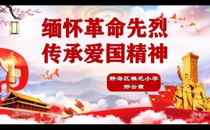 全民剧本大师内置菜单