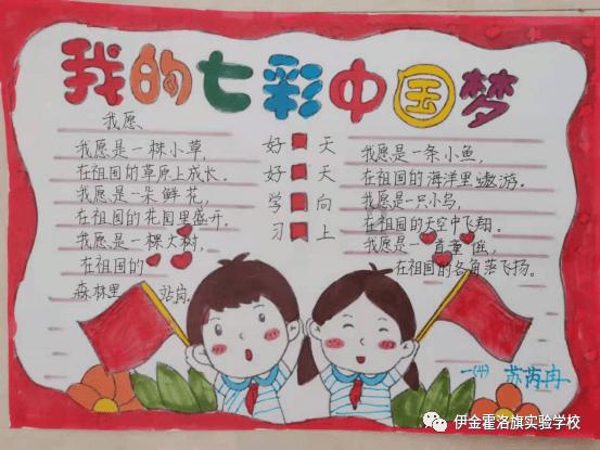万词王